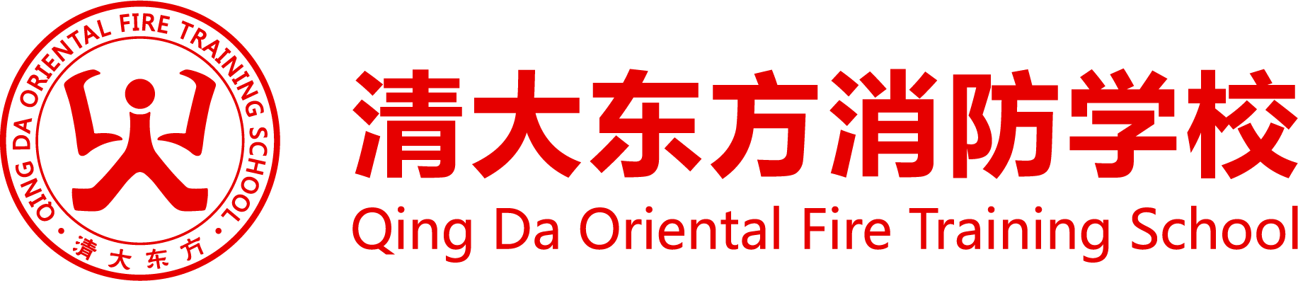 春季美好时光勿忘消防安全